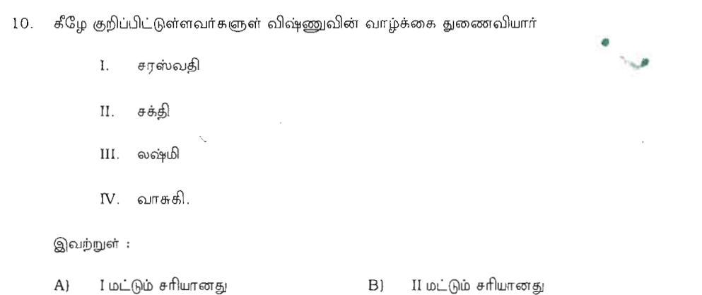 Question 10 image