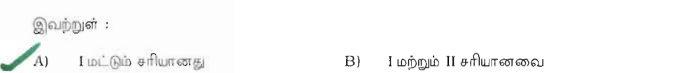 Question 140 image