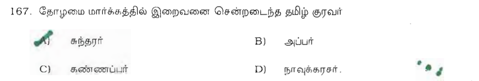 Question 167 image