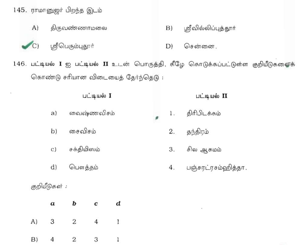 Question 145 image