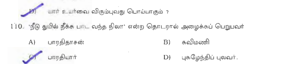 Question 10 image
