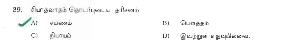 Question 39 image