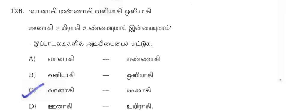 Question 26 image