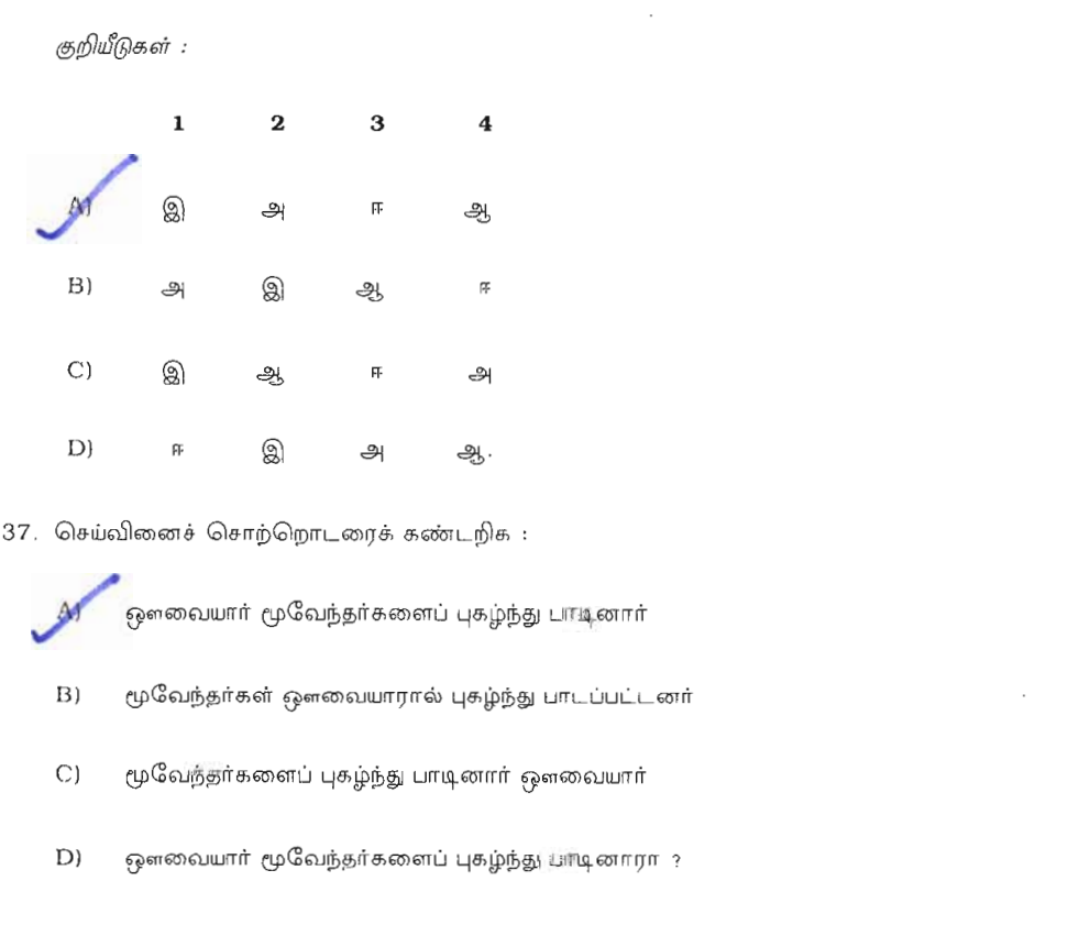 Question 37 image