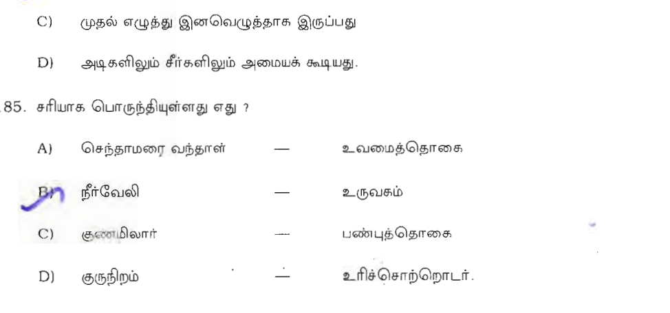 Question 85 image