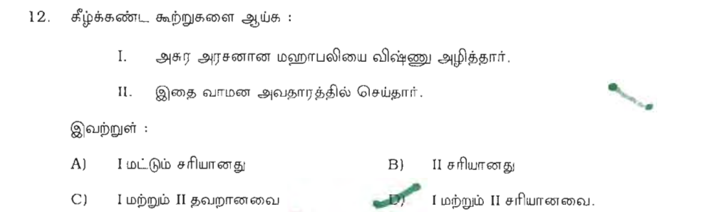 Question 12 image