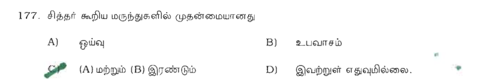 Question 177 image