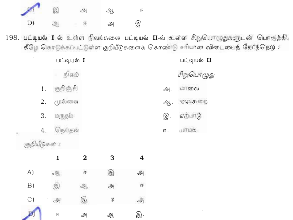 Question 98 image
