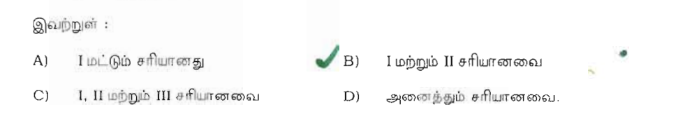 Question 142 image