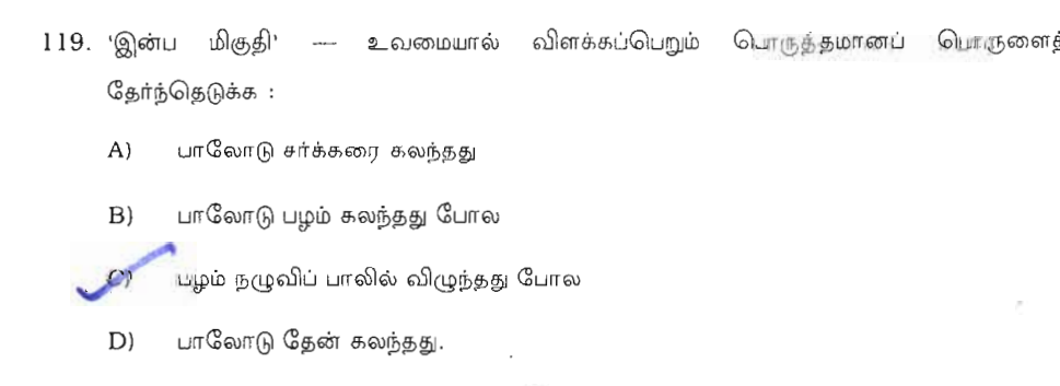 Question 19 image