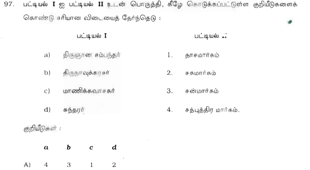 Question 97 image